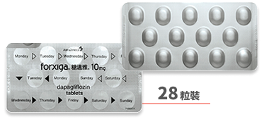 Forxiga 28粒铝箔包装