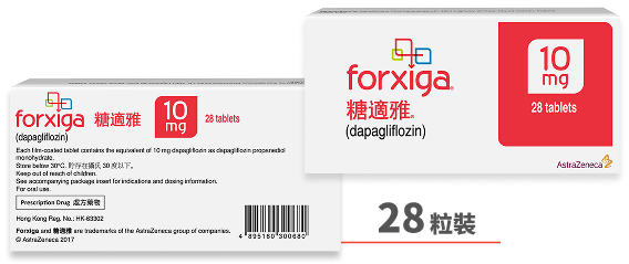 糖適雅 forxiga | 及早監察 守護心腎