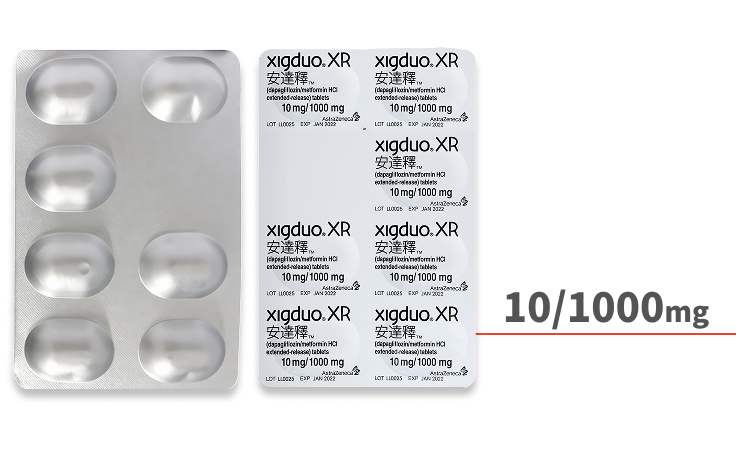 xigduo 10/1000mg鋁箔包裝